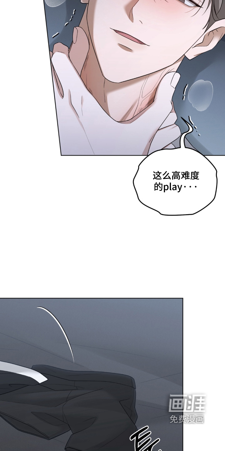 债奴游戏漫画-图20