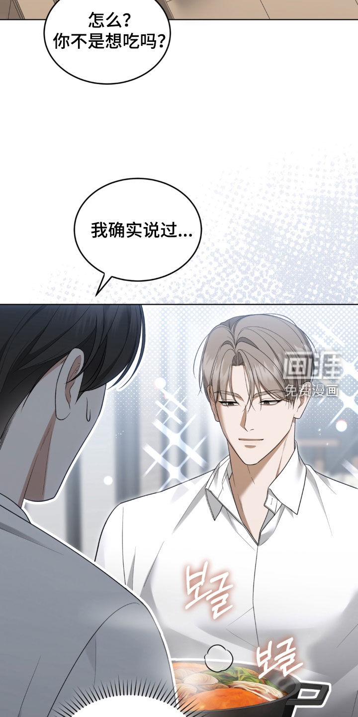 债奴游戏漫画-图4
