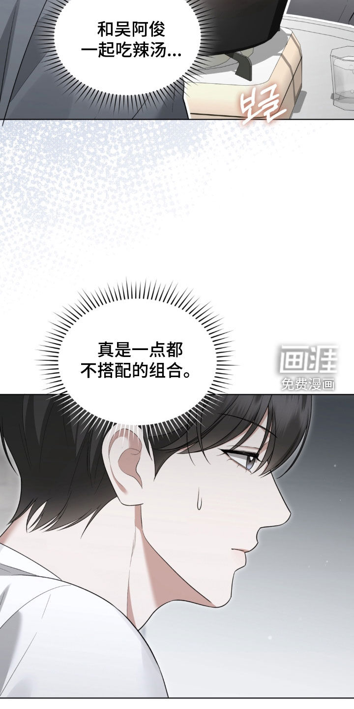 债奴游戏漫画-图5