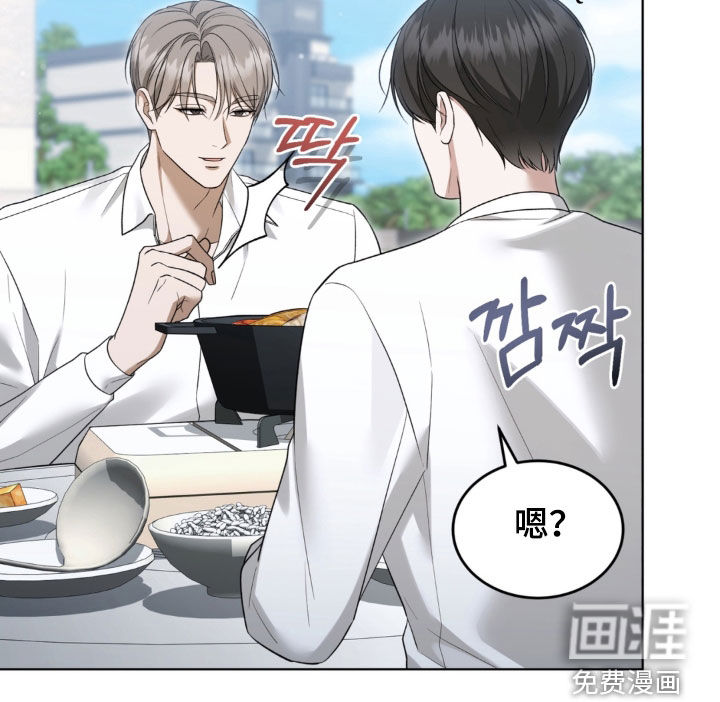 债奴游戏漫画-图7