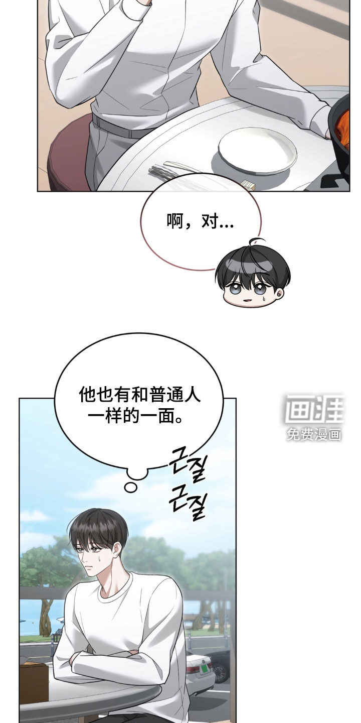 债奴游戏漫画-图13