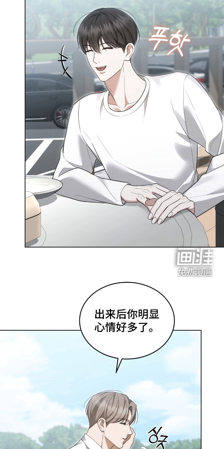 债奴游戏漫画-图17