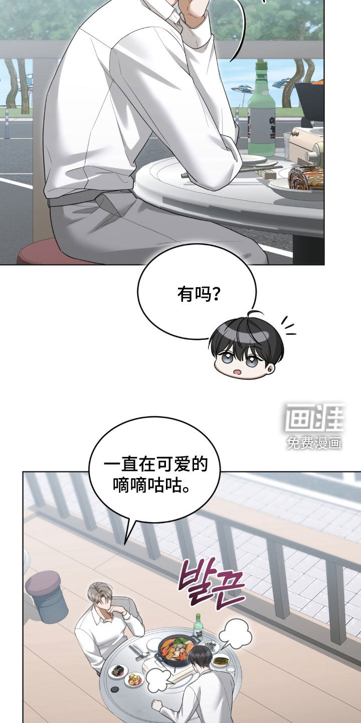 债奴游戏漫画-图18