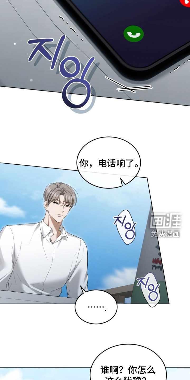 债奴游戏漫画-图20