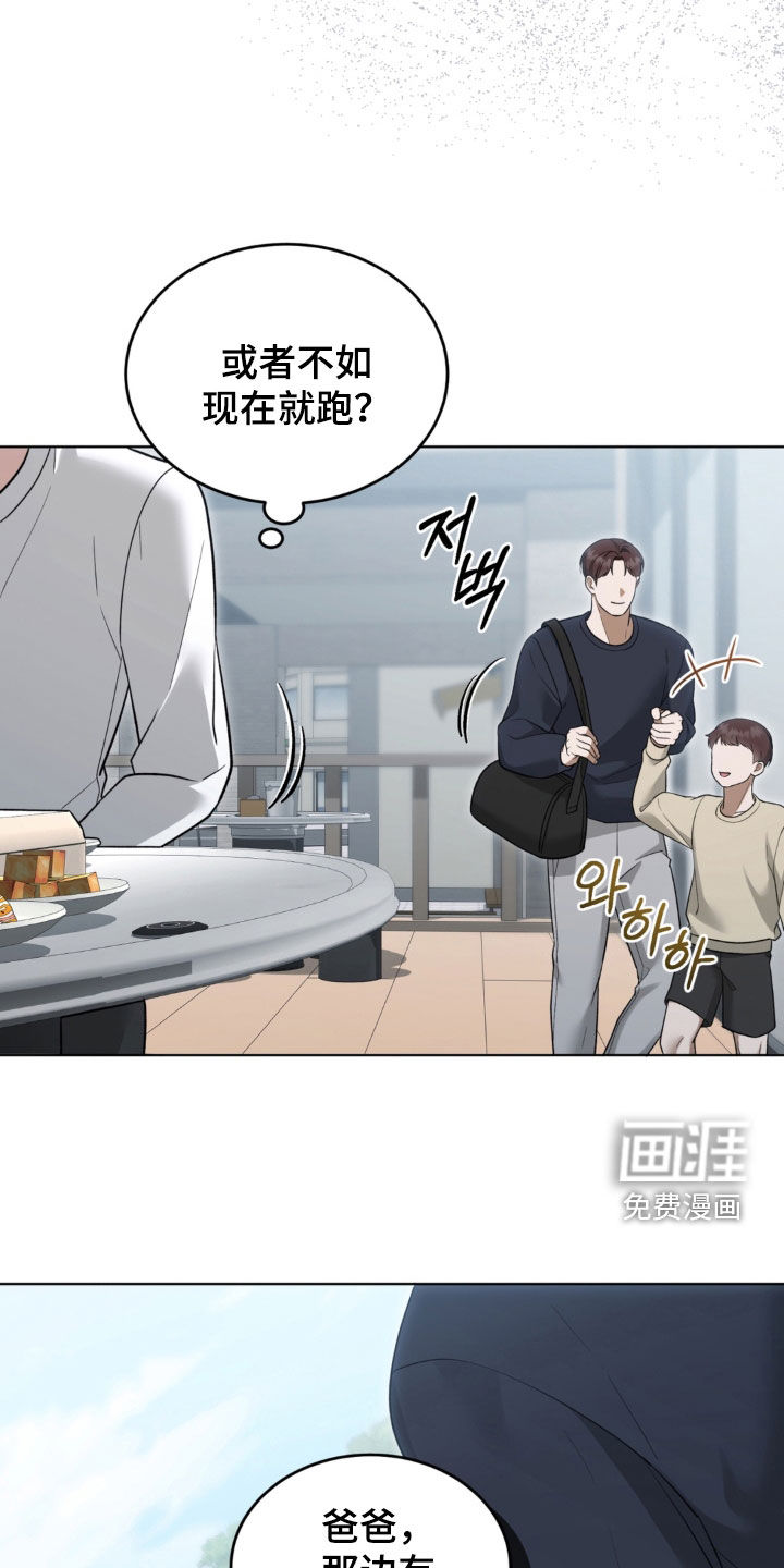 债奴游戏漫画-图3