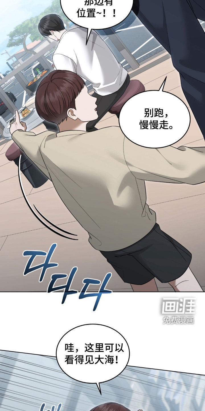 债奴游戏漫画-图4