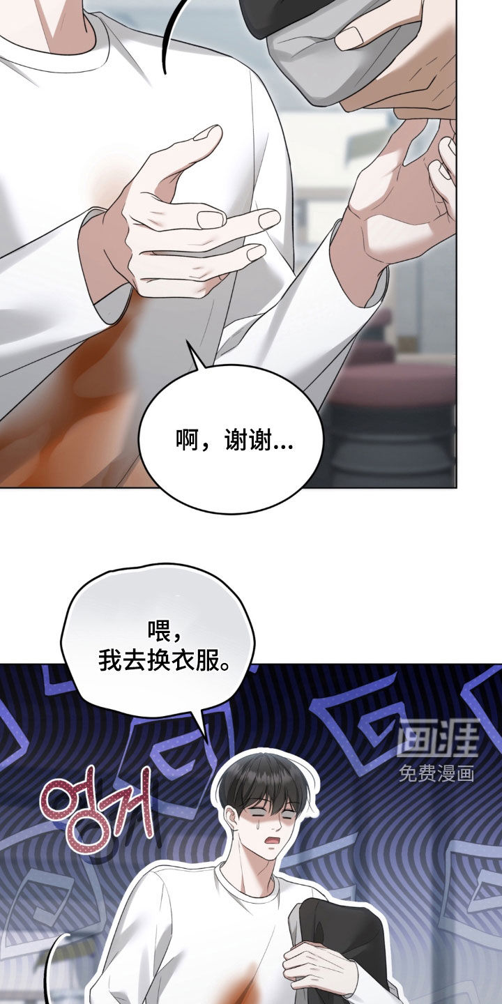 债奴游戏漫画-图10