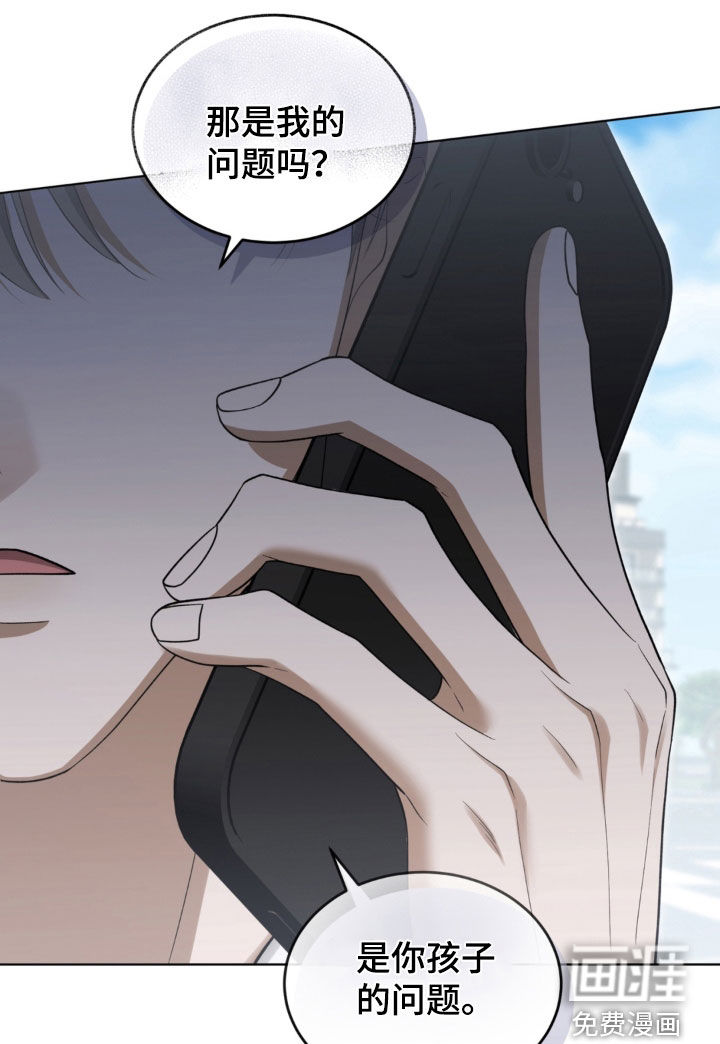 债奴游戏漫画-图15