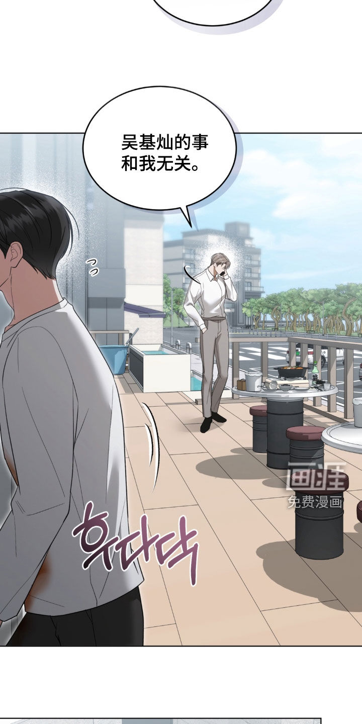 债奴游戏漫画-图16