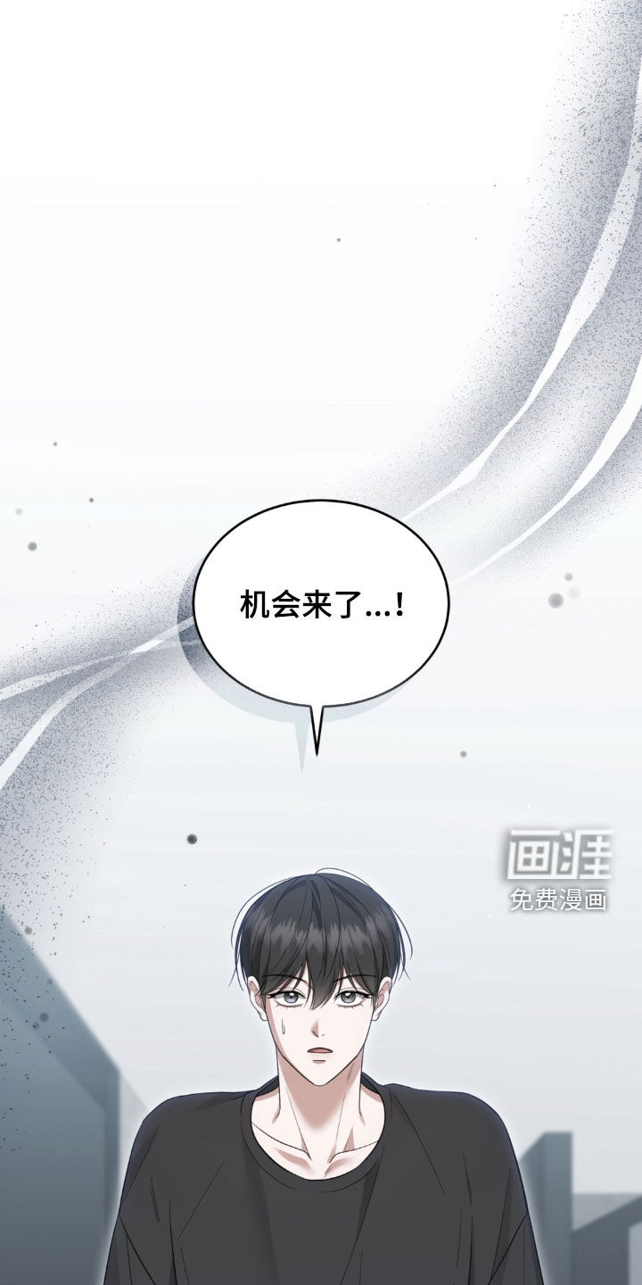 债奴游戏漫画-图18