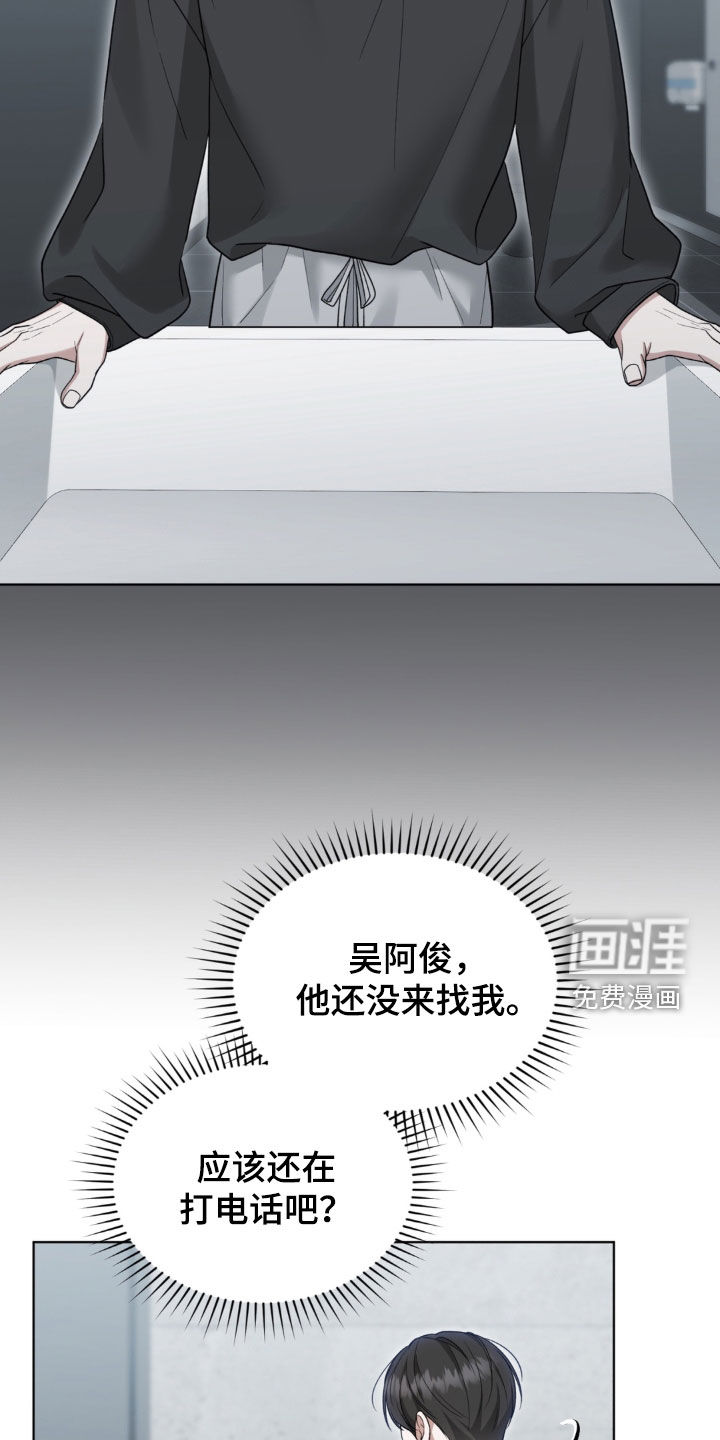 债奴游戏漫画-图19