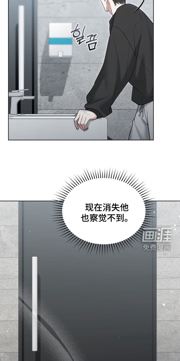 债奴游戏漫画-图20