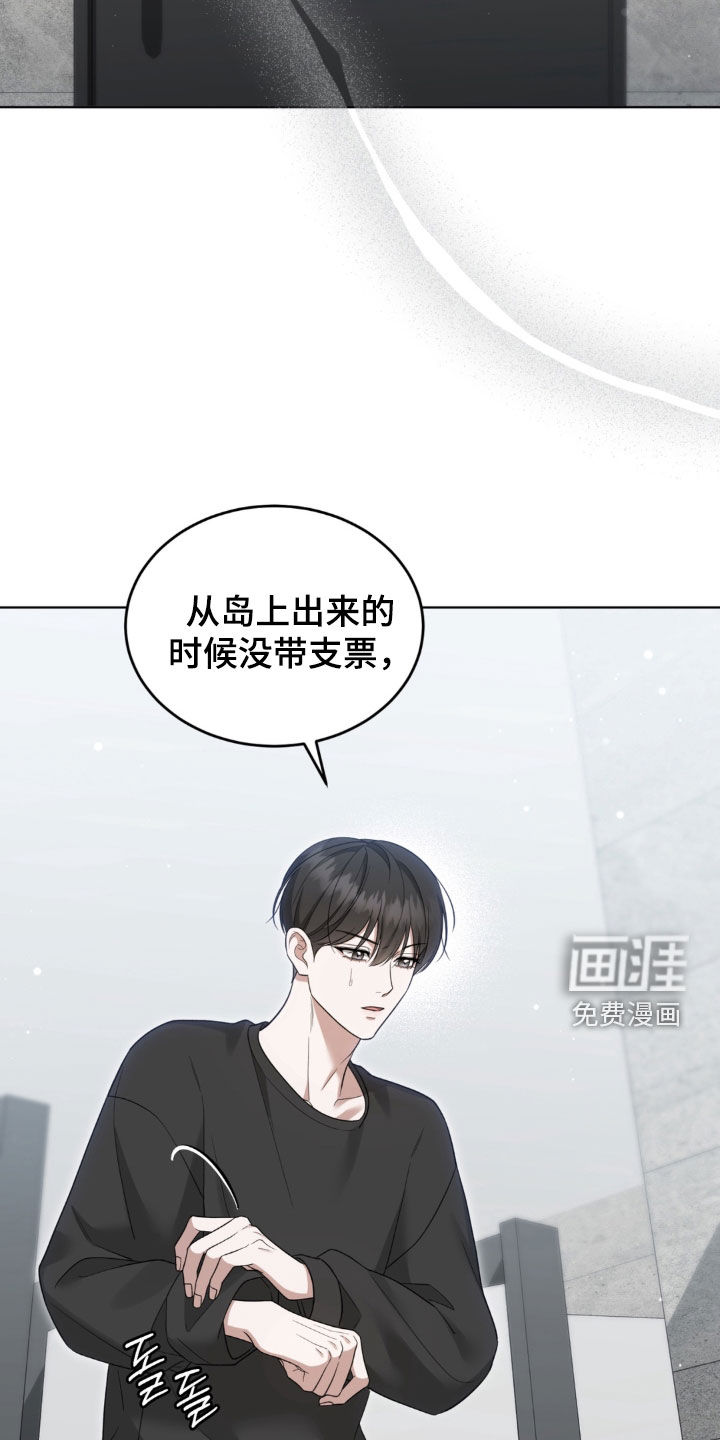 债奴游戏漫画-图21