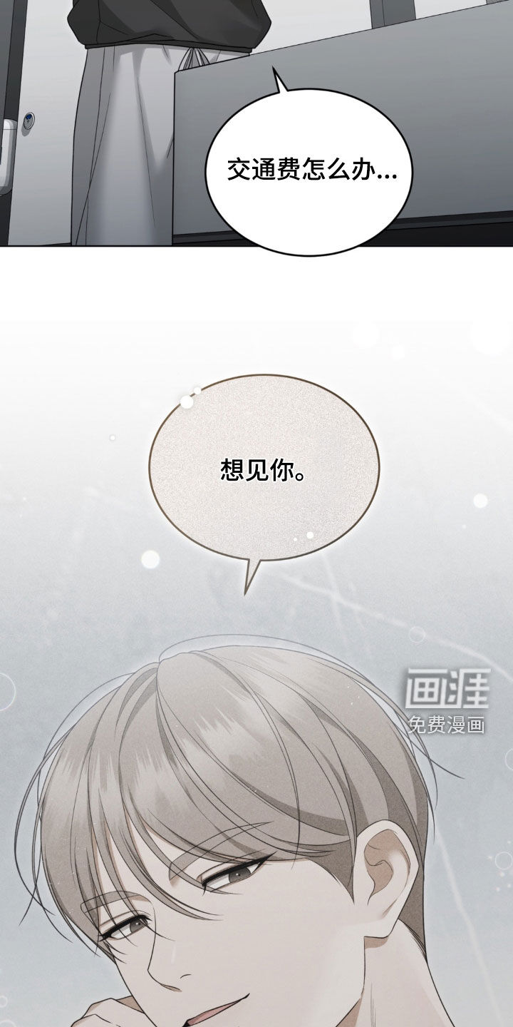 债奴游戏漫画-图22