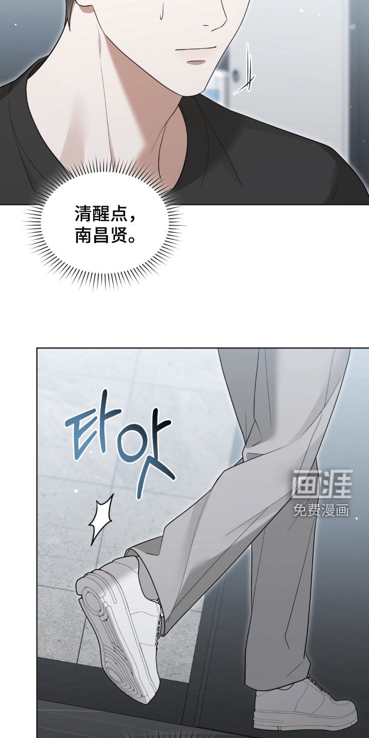 债奴游戏漫画-图24