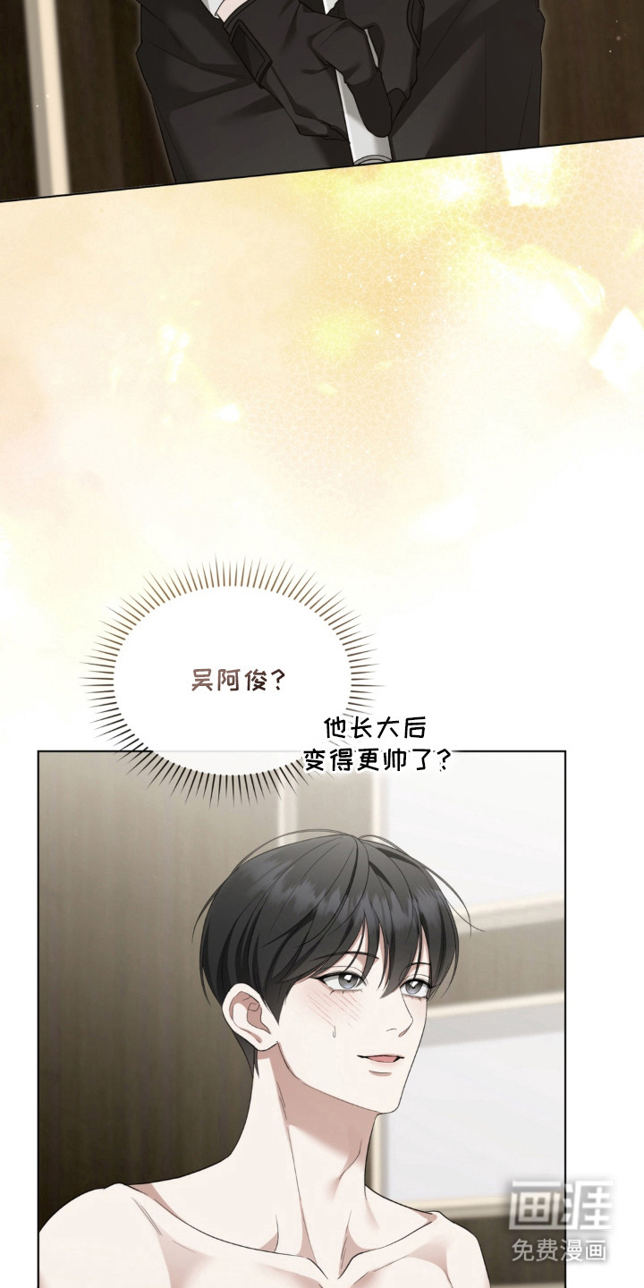 债奴游戏漫画-图3