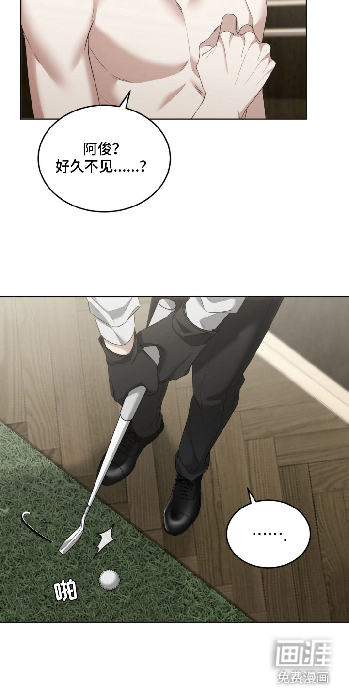 债奴游戏漫画-图4