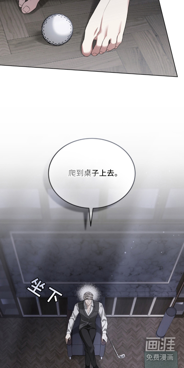 债奴游戏漫画-图9