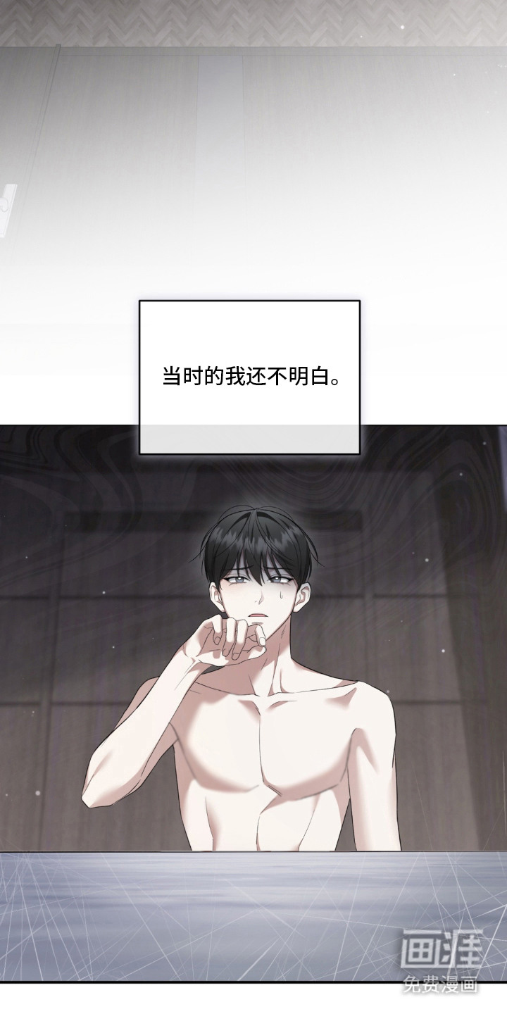 债奴游戏漫画-图11
