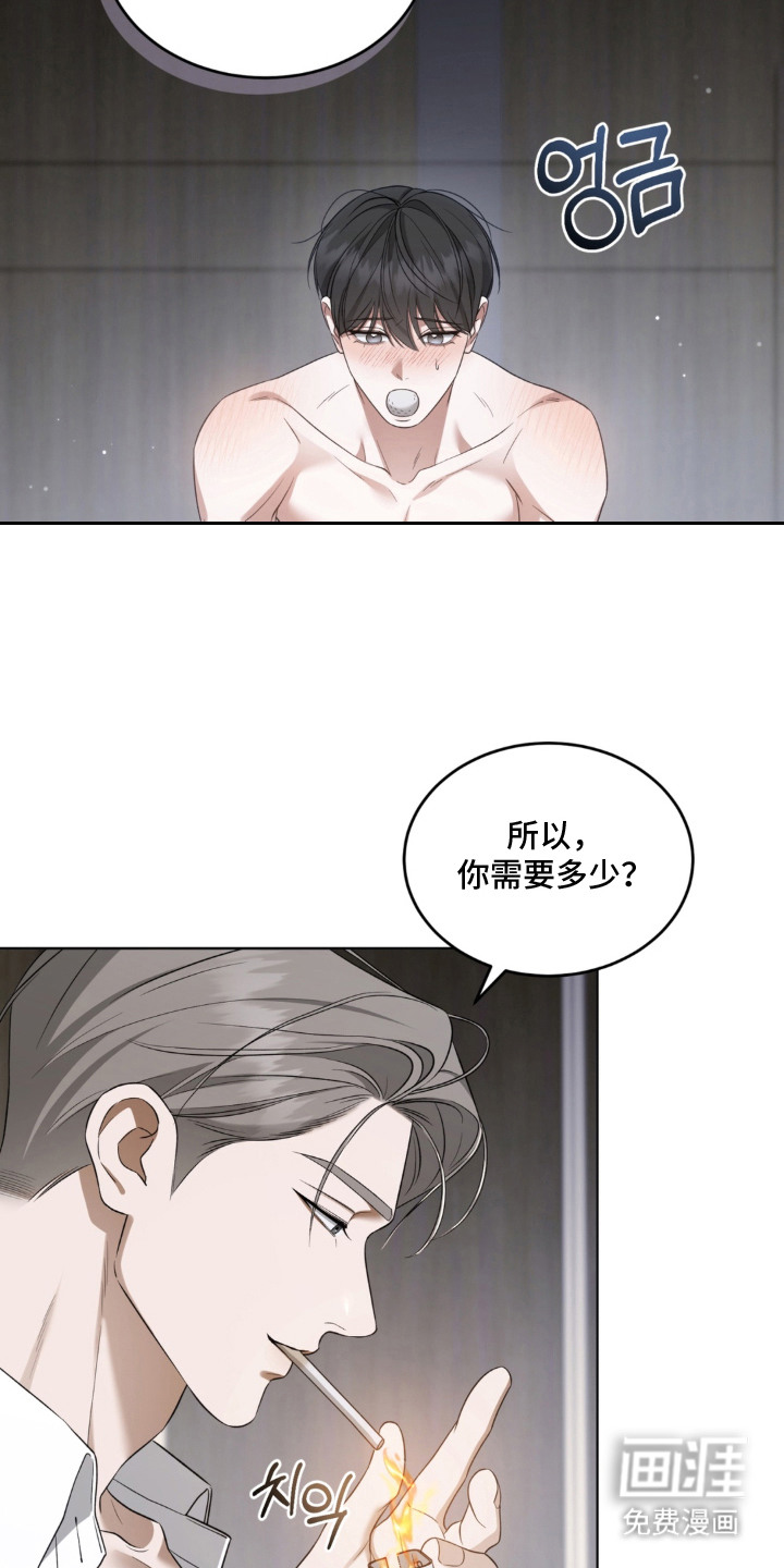 债奴游戏漫画-图20