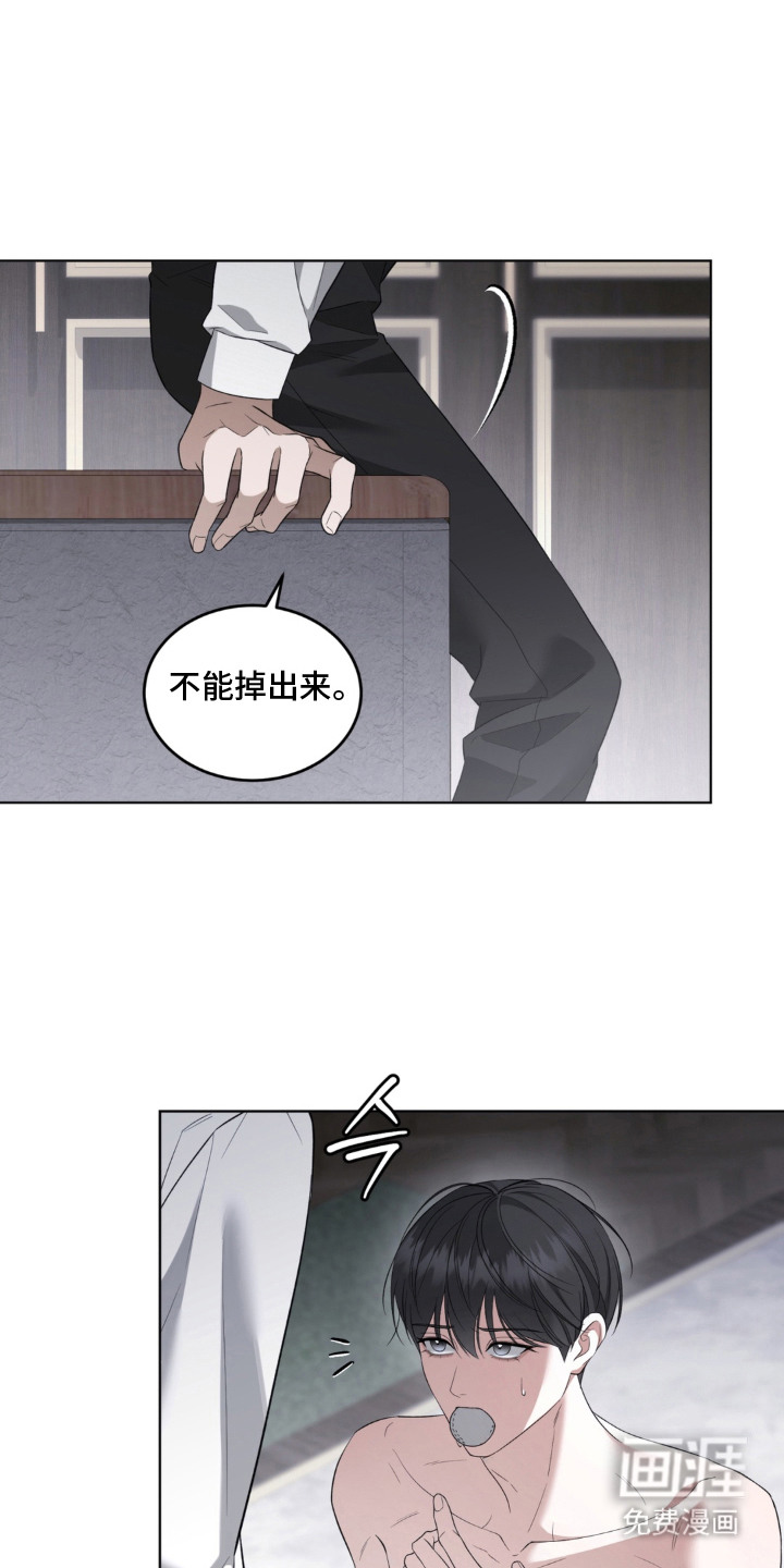 债奴游戏第4话第1页