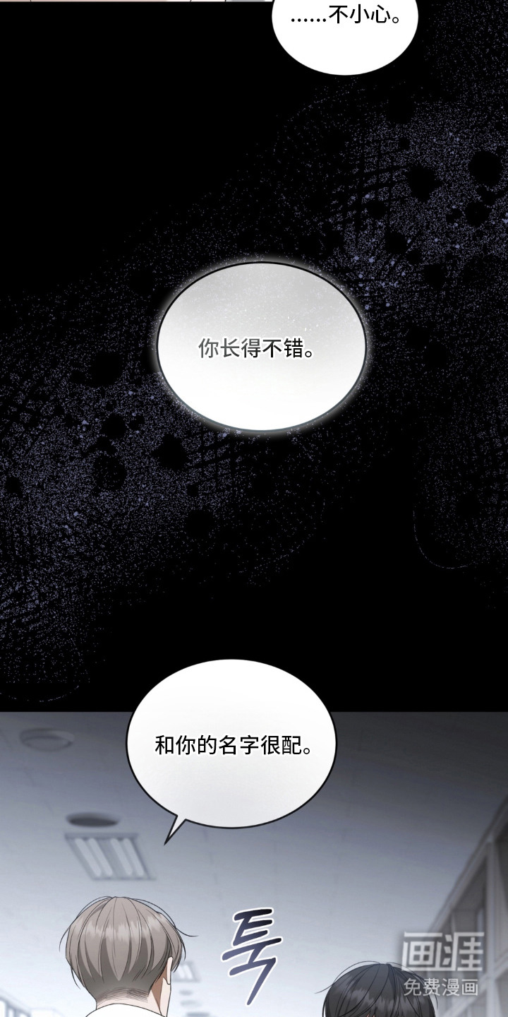 债奴游戏漫画-图12