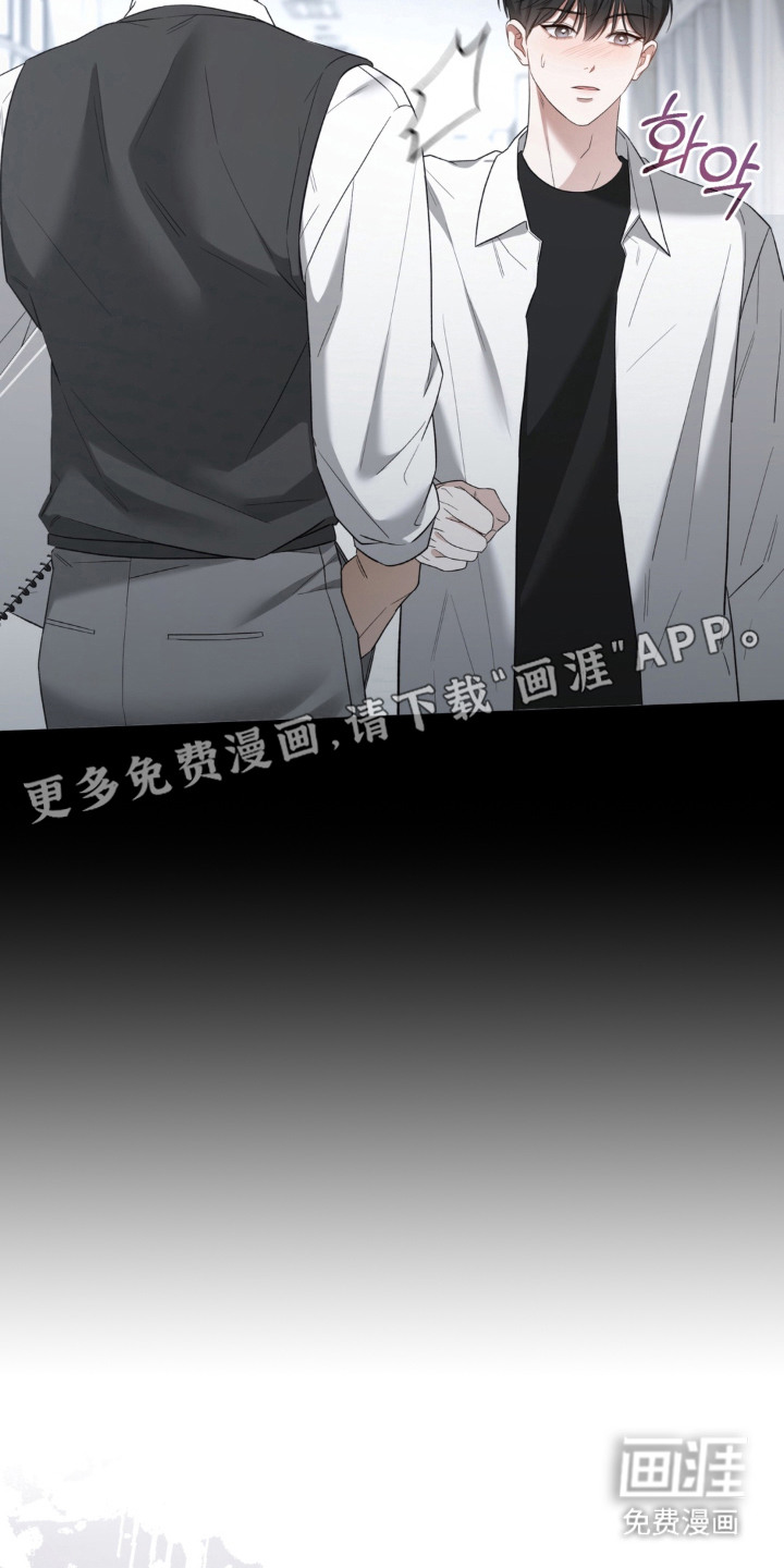 债奴游戏漫画-图13