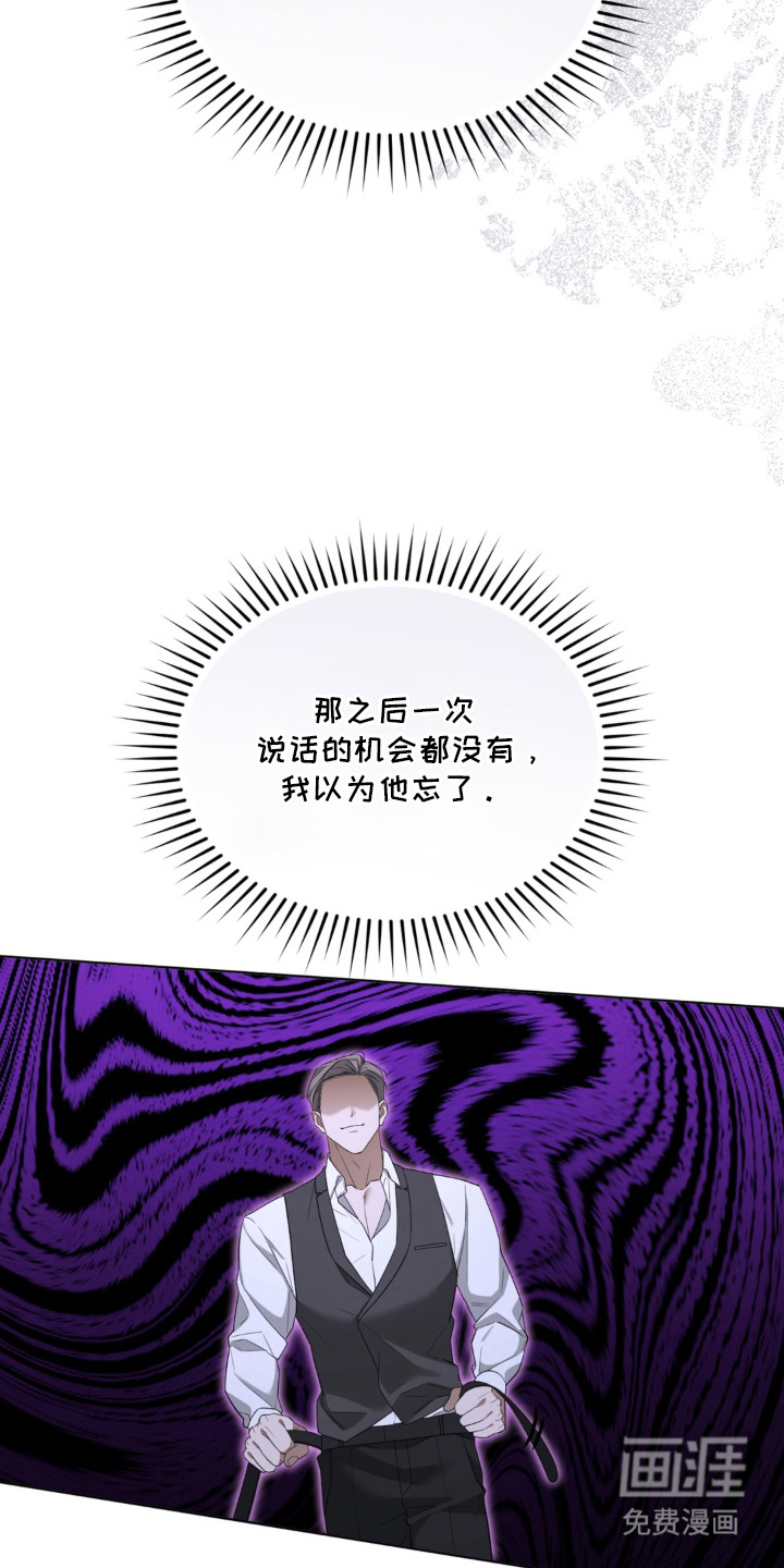 债奴游戏漫画-图15