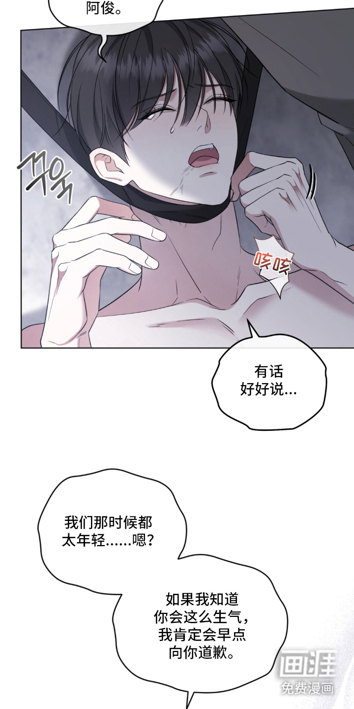债奴游戏漫画-图19
