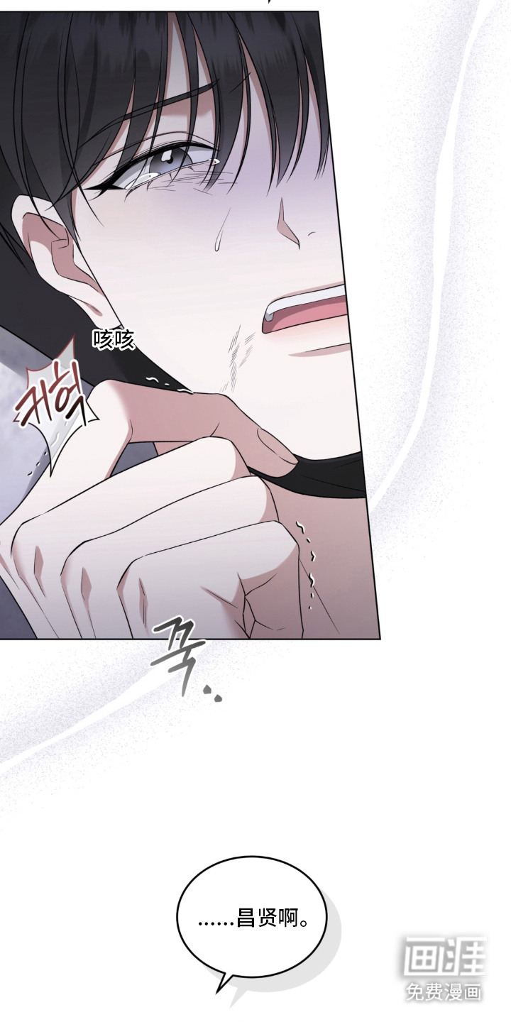 债奴游戏漫画-图20