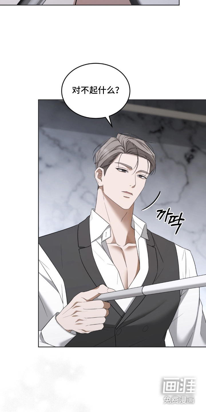 债奴游戏漫画-图9