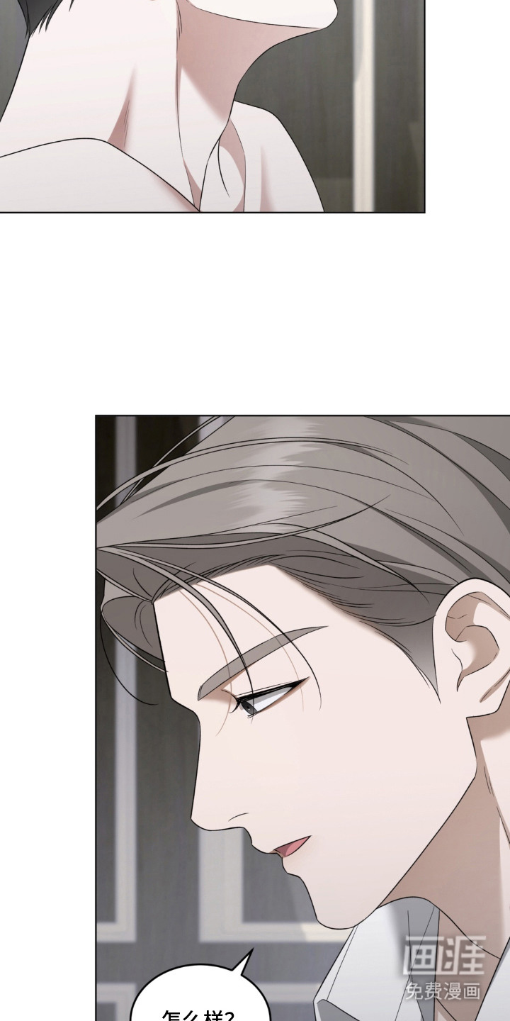 债奴游戏漫画-图19