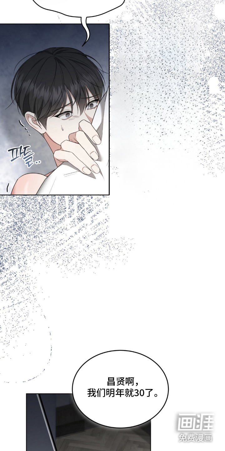 债奴游戏漫画-图7