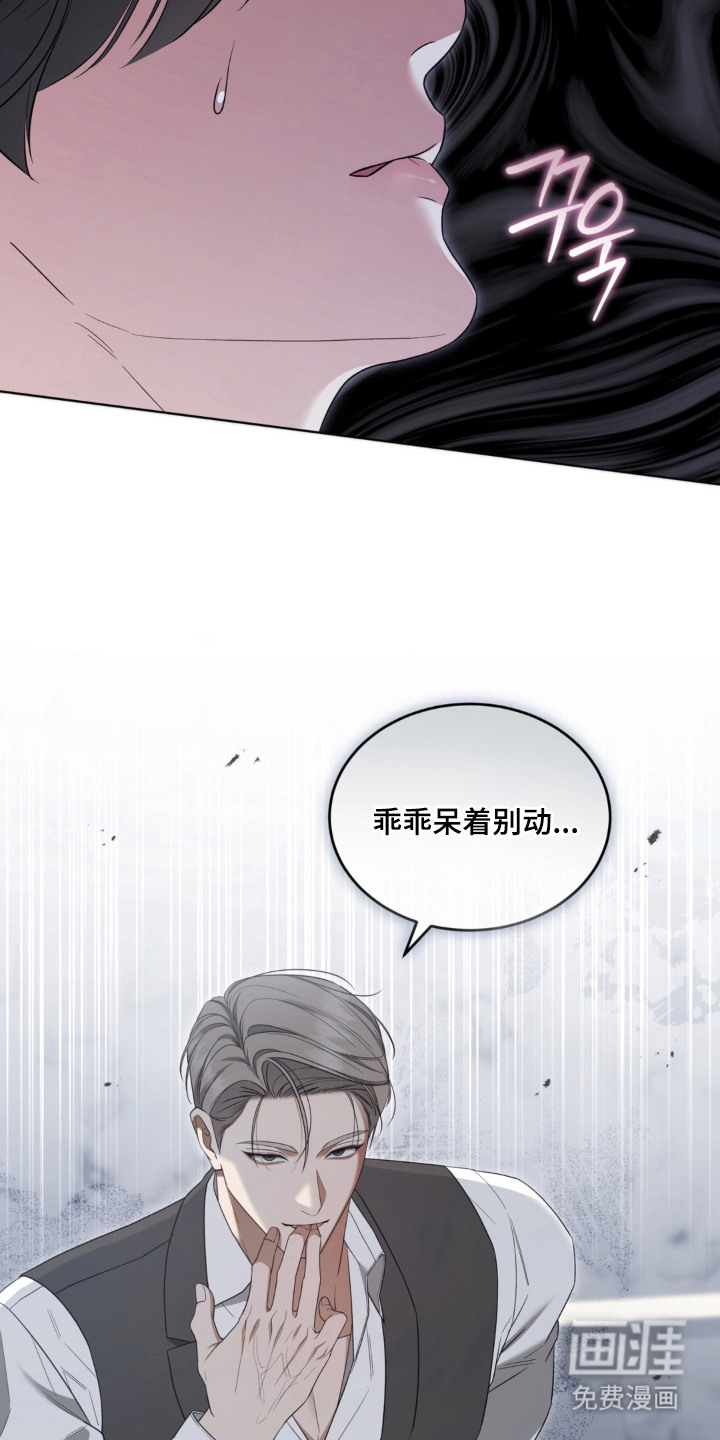 债奴游戏漫画-图10