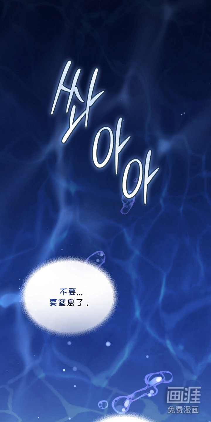 债奴游戏漫画-图15