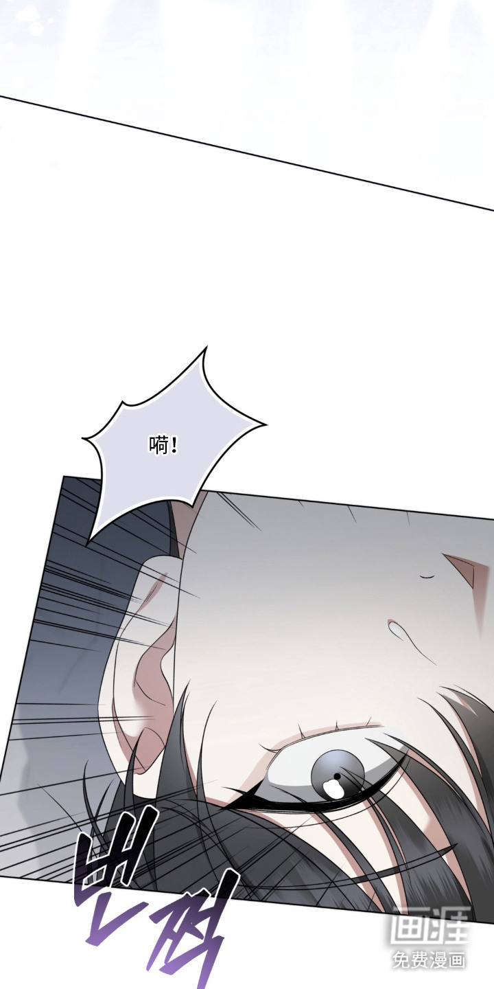 债奴游戏漫画-图17