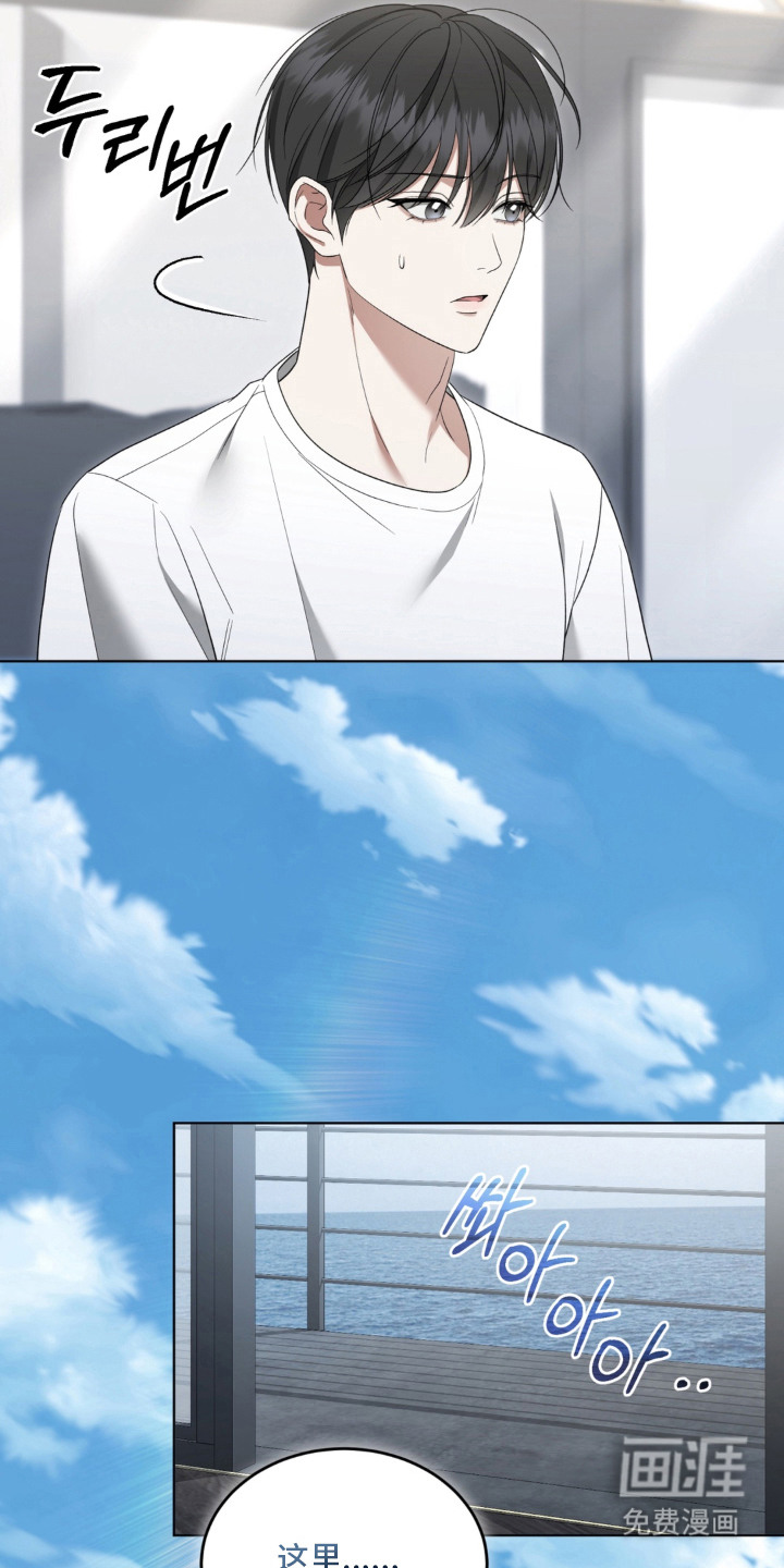债奴游戏漫画-图19