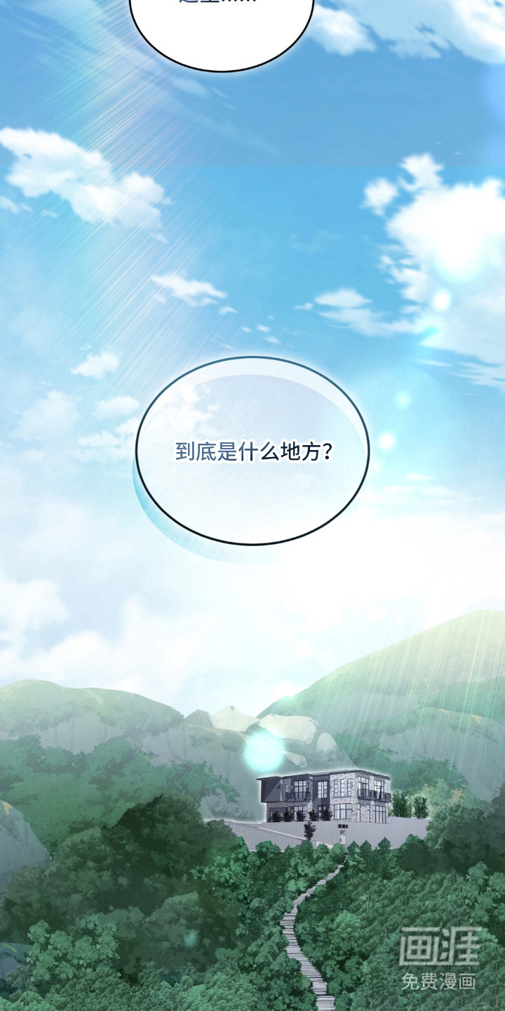 债奴游戏漫画-图20