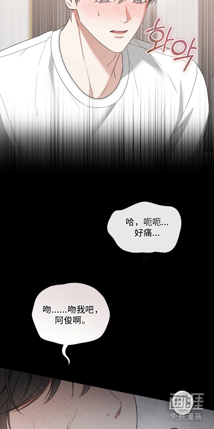 债奴游戏漫画-图3