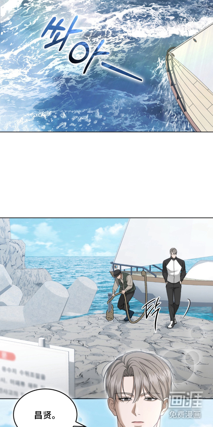 债奴游戏漫画-图13