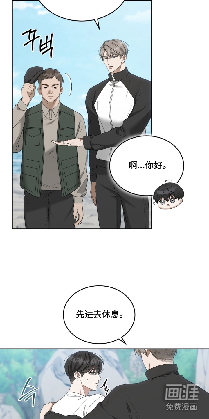 债奴游戏漫画-图17