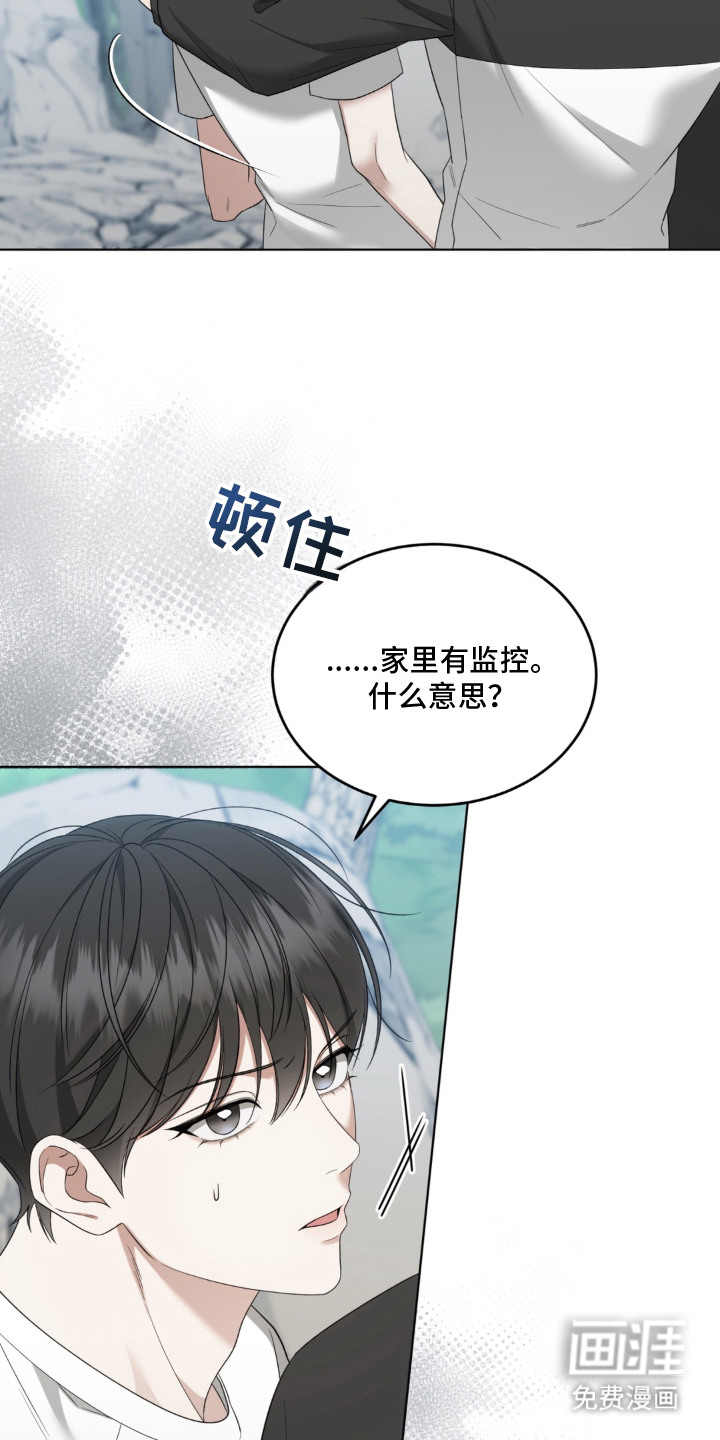 债奴游戏漫画-图18