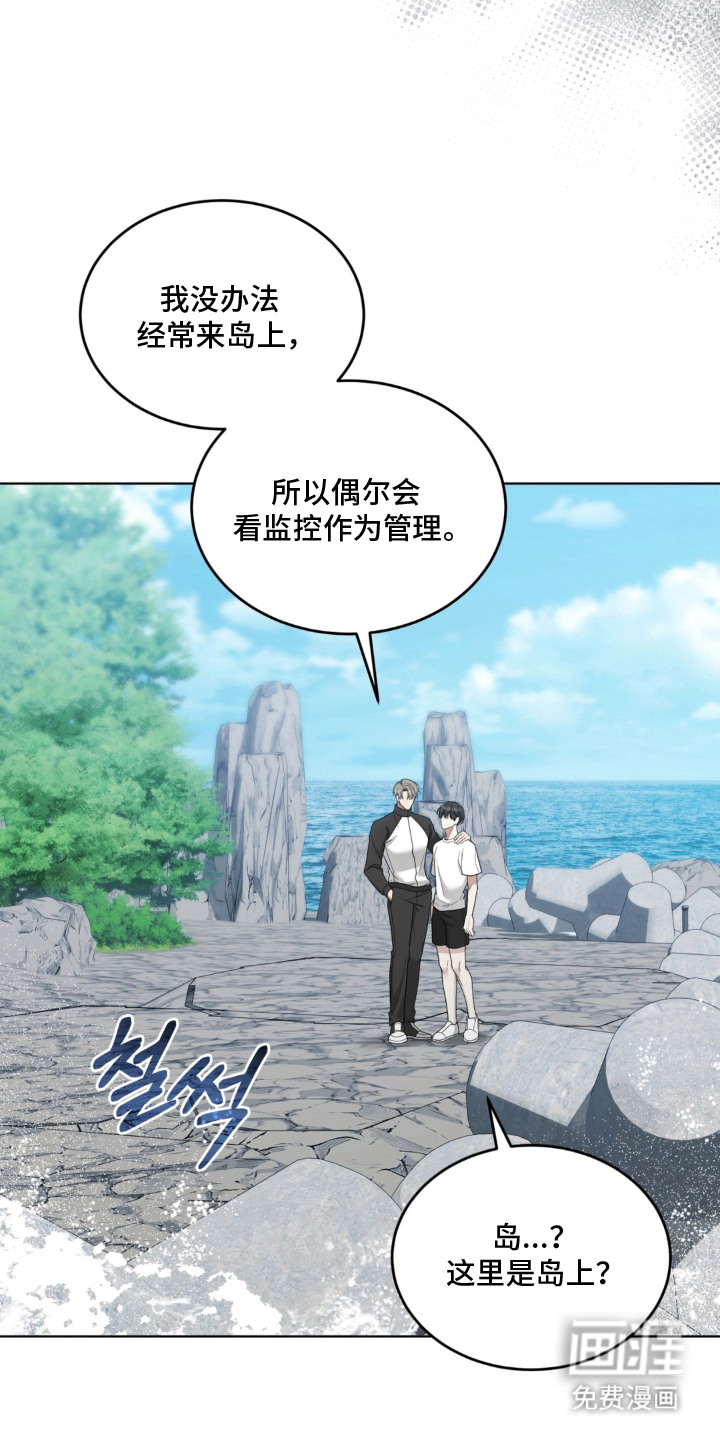 债奴游戏漫画-图20