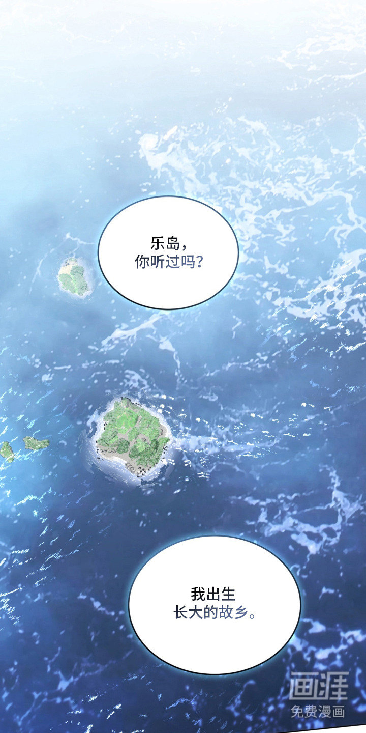 债奴游戏漫画-图22