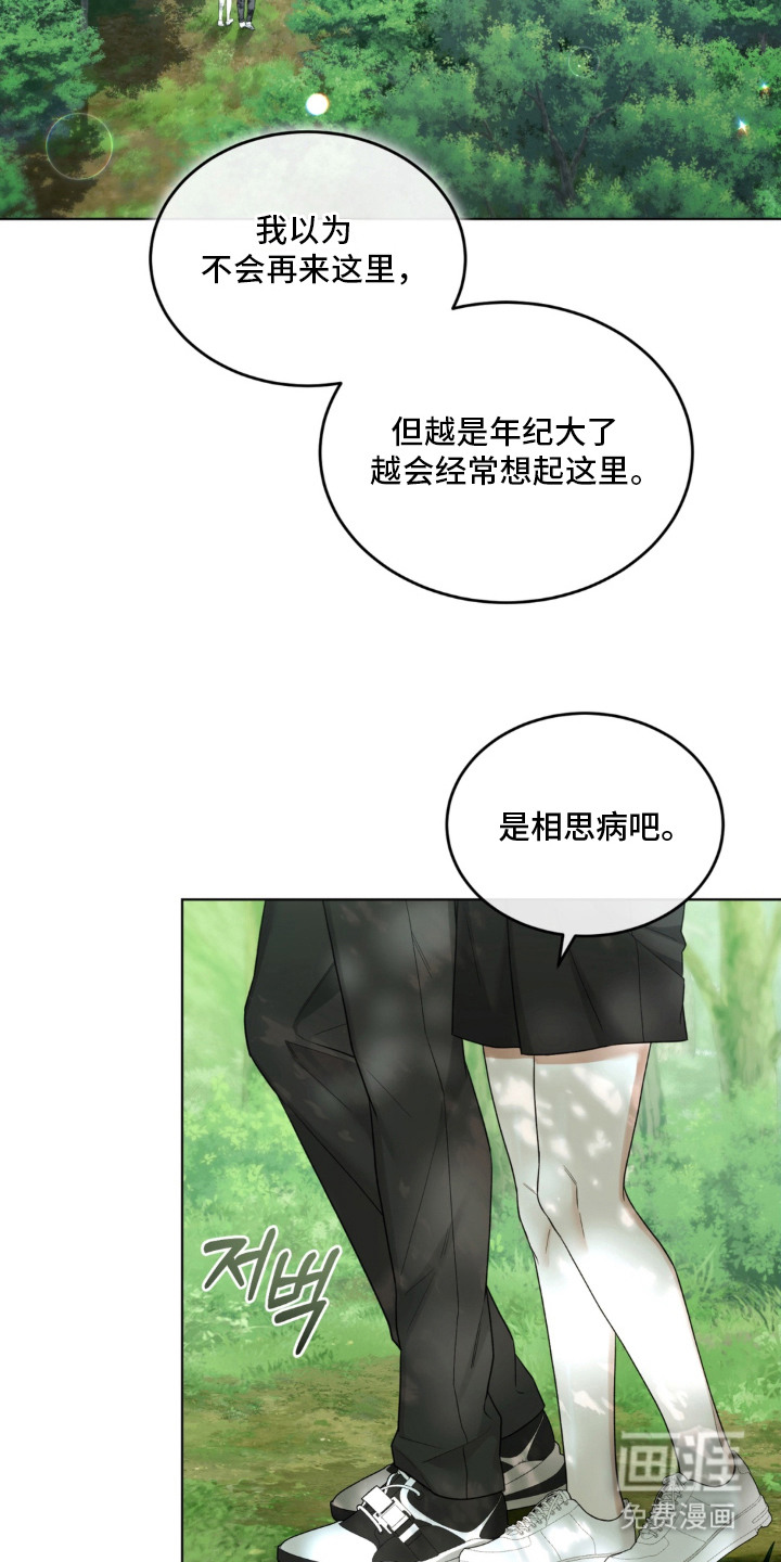 债奴游戏漫画-图4