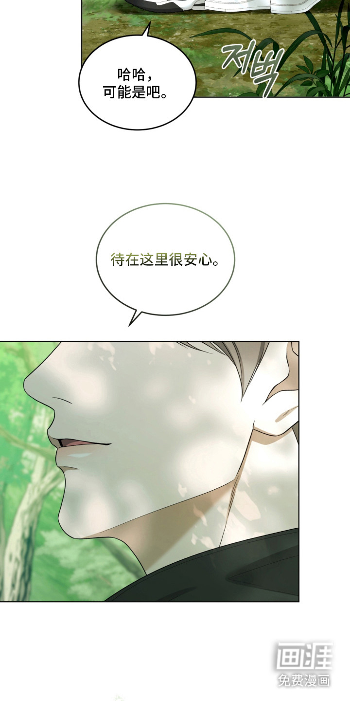 债奴游戏漫画-图5
