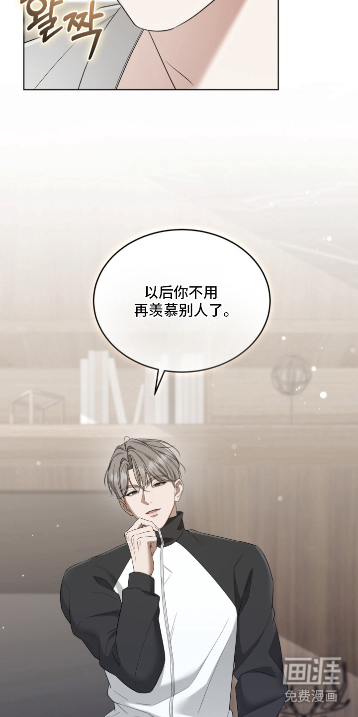 债奴游戏漫画-图14