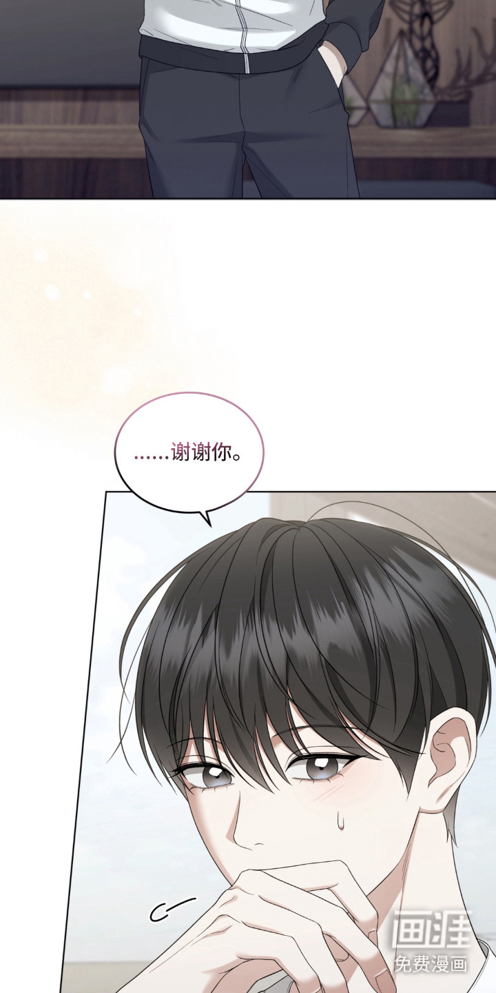 债奴游戏漫画-图15