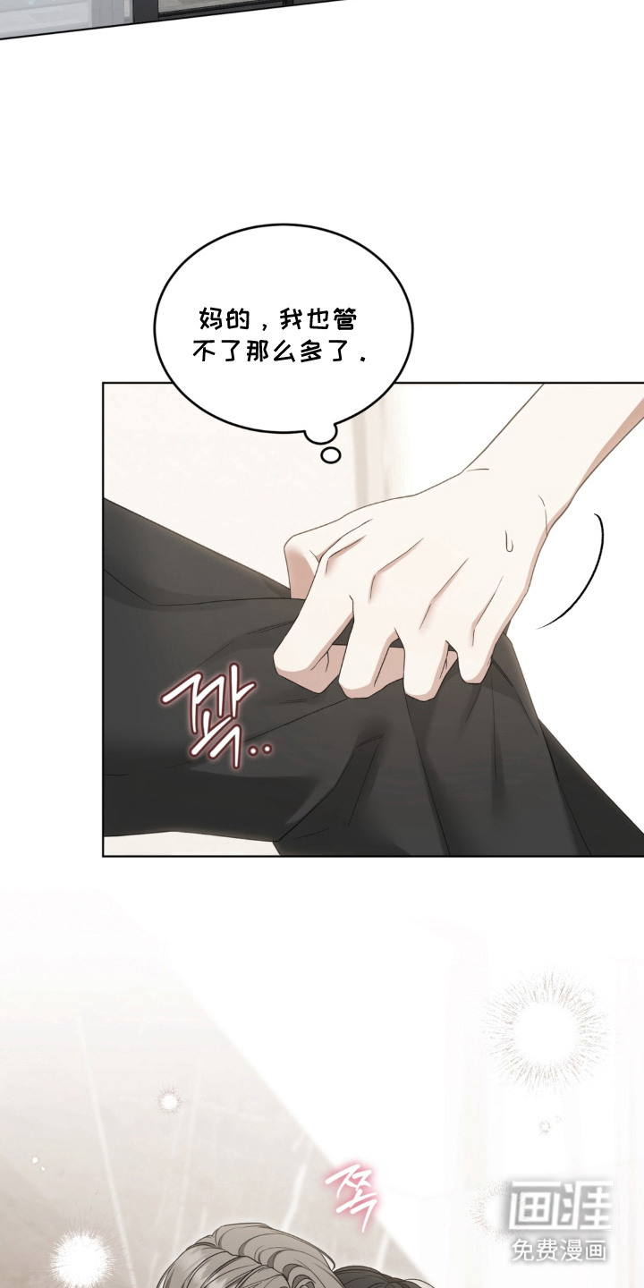 债奴游戏漫画-图20