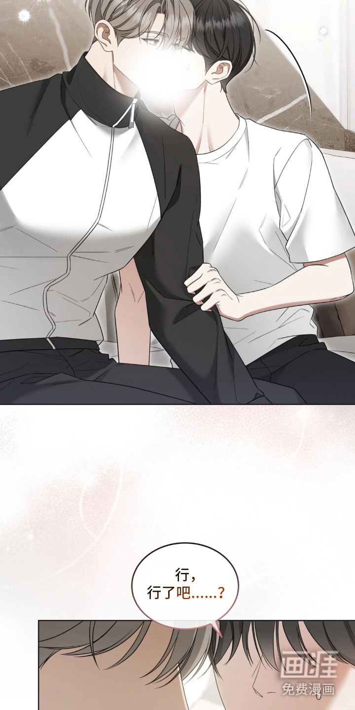债奴游戏漫画-图21